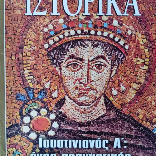 Historical magazines like new, pack of 5