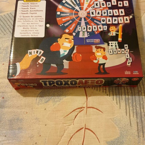Trocholexo board game like new