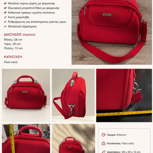 Red Travel Toiletry Bag like new with shoulder strap