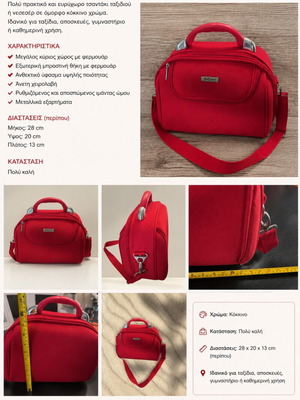 Red Travel Toiletry Bag like new with shoulder strap