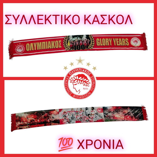Olympiakos collectible scarf for 100 years new