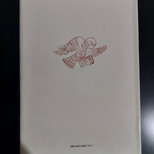 The Beloved Disciple texts and icons like new