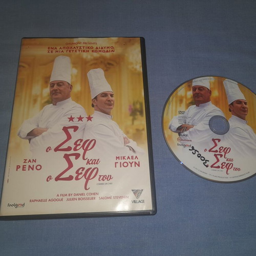 Comme Un Chef DVD comedy used with subtitles