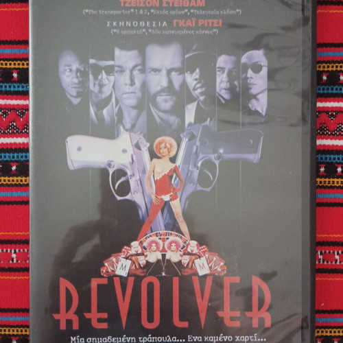 Revolver DVD like new, action thriller with subtitles