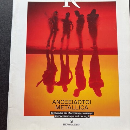 K Magazines 2023 Collection, like new