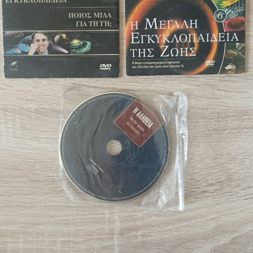 Documentary DVDs used, pack of 3 with subtitles