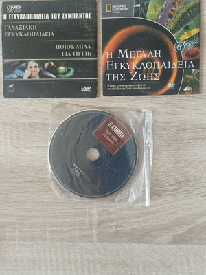 Documentary DVDs used, pack of 3 with subtitles