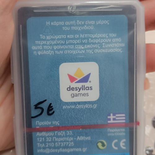 Yperatou Super Cards Dogs new
