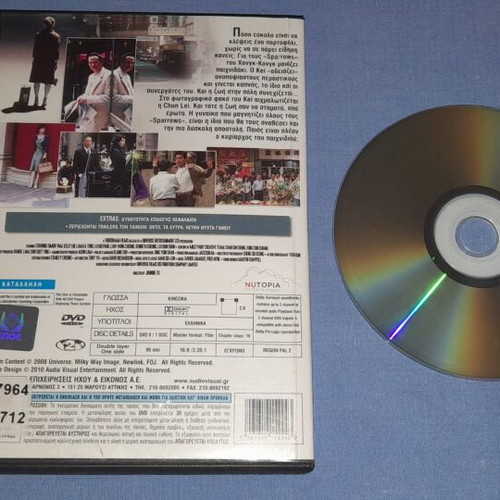 Sparrow DVD used, adventure with subtitles