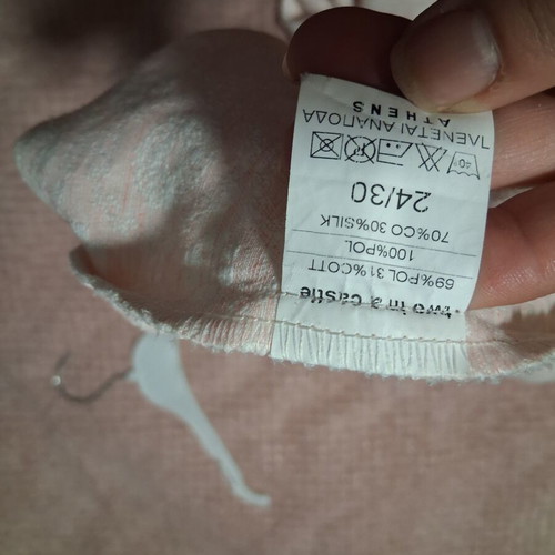One-piece suit Two In A Castle like new, baby pink and white, size 92 cm