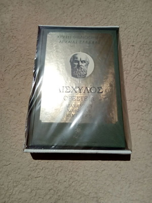 Golden Library of Ancient Greece Volume 19 new