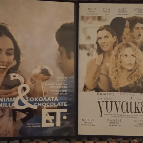 Vanilla and Chocolate and Women DVD like new, social genre