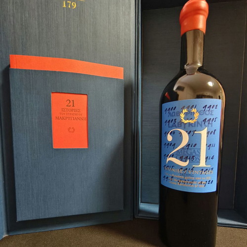 Skouras 21 Red Dry Wine New