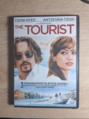 The Tourist DVD μεταχειρισμένο, ταινία δράσης θρίλερ με υπότιτλους