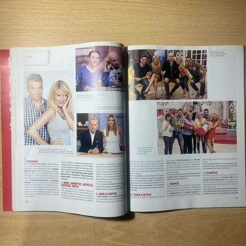 Mega magazine like new, in very good condition