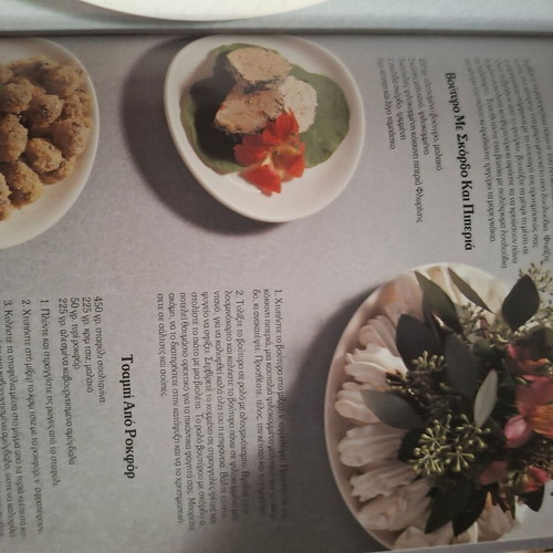 Magic Garnishes cookbook by Vefa Alexiadou like new