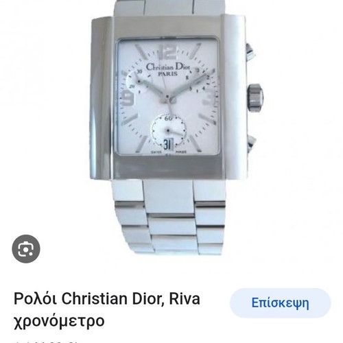 Christian Dior men's watch