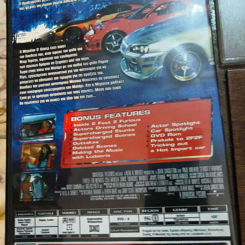 2 Fast 2 Furious DVD, action adventure with subtitles