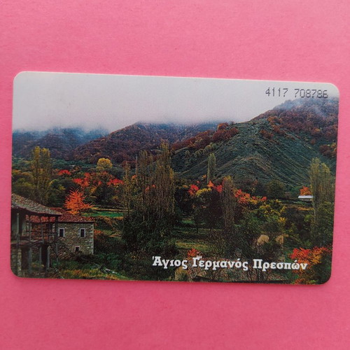 Mikri Prespa phone card used, good chip 04/1999
