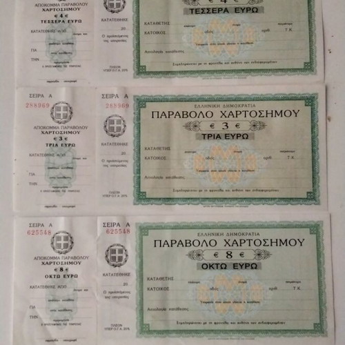 Stamp duty certificates new, pack of 3 pieces