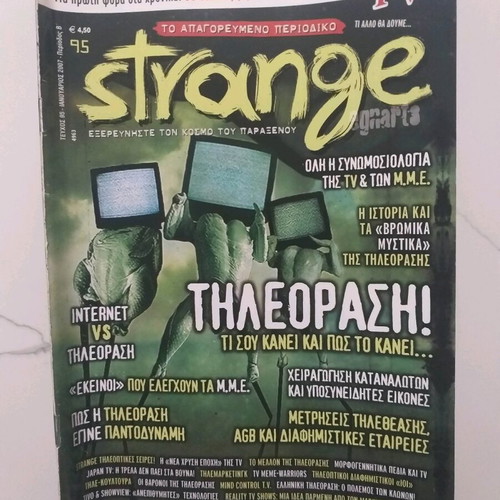 Strange magazine issue 95 January 2007 used