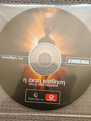The Sixth Sense DVD like new, fantasy thriller with subtitles