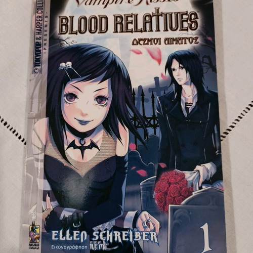Vampire Kisses Blood Relatiues Volume 1 like new