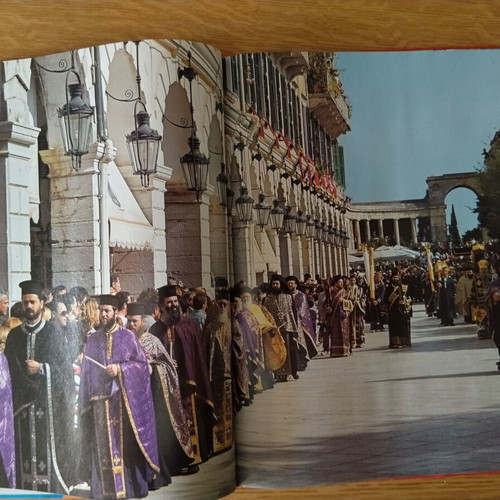 Ellas Anothen Ellinon Pascha hardcover book like new