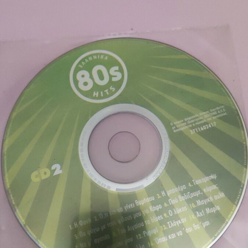 Greek music CD 80s new
