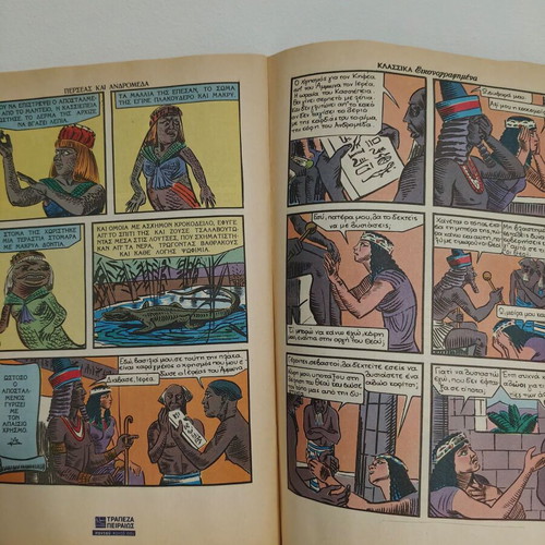 Classic Illustrated Perseus and Andromeda No1200 comic used