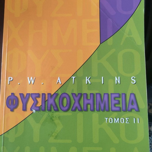 Physical Chemistry Books P.W. Atkins volumes 1+2 like new