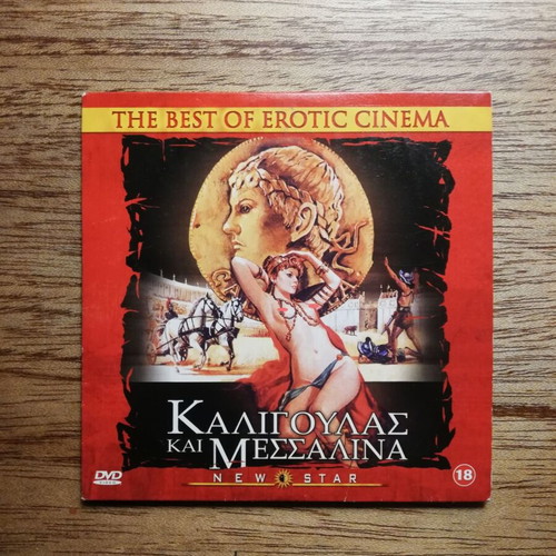 Caligula et Messalina DVD used with Greek subtitles