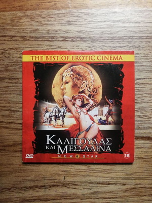 Caligula et Messalina DVD used with Greek subtitles