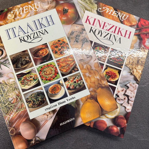 Cookbooks Italian and Chinese cuisine like new
