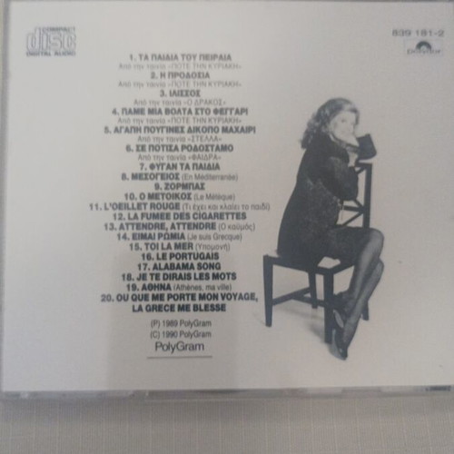 Melina Merkouri CD like new, classical with Greek and French songs
