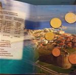 Χίος 2022, η επίσημη σειρά με τα 8 νομίσματα κυκλοφορίας BU σε τρίπτυχο blister