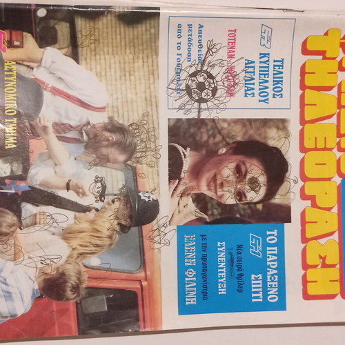 Radiotileorasi May 18-24 1991 used issue #1109