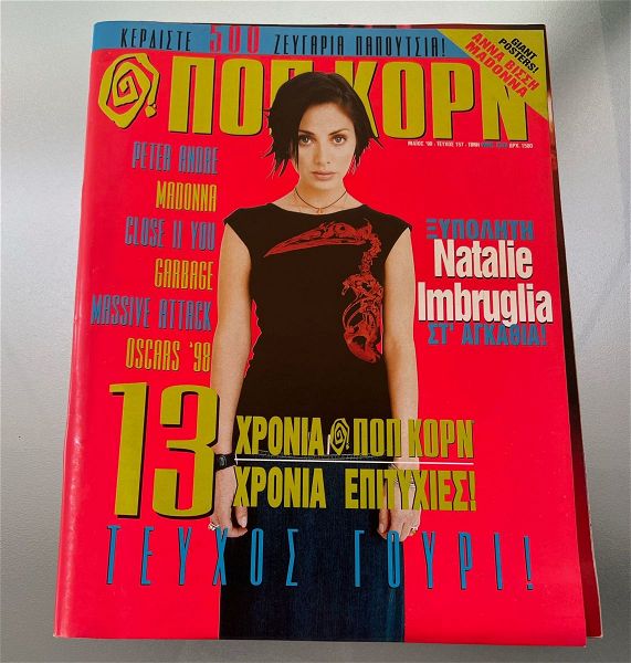  periodiko pop korn tefchos 157, maios 1998, antonis remos, Natalie Imbruglia