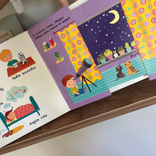 Set of 3 Russian books like new, 2 board books and 1 for parents