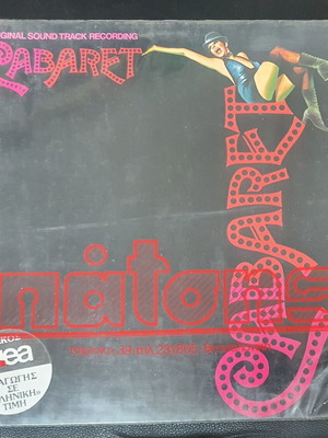 Cabaret soundtrack vinyl used, jazz, 1972