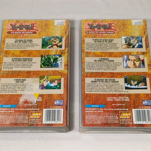 Yu-Gi-Oh VHS tapes used, set of 2, dubbed