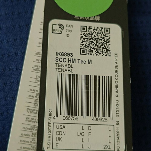 Adidas Performance T-shirt new with tag, size L, blue