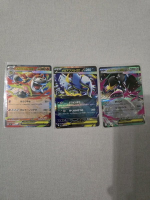 Pokemon cards new, pack of 3 Ex
