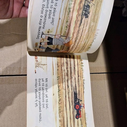Alphabet book used, reprint from To Vima newspaper