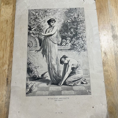 Psihi kai Afroditi old collectible typographic engraving used