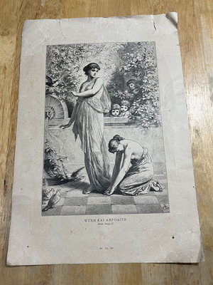 Psihi kai Afroditi old collectible typographic engraving used