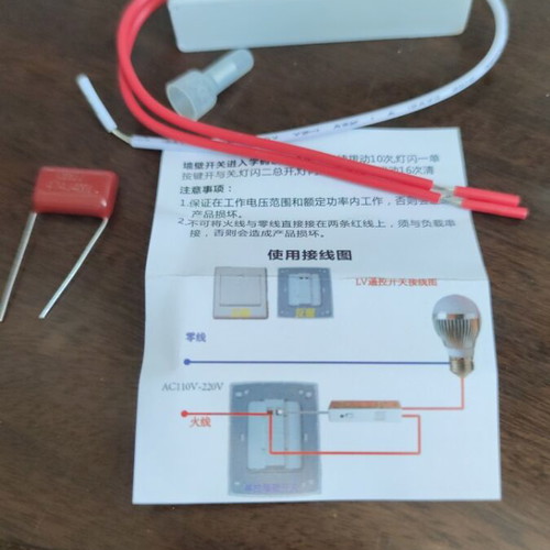 Wireless RF 315/433M Remote Control Unit Compatible with Lighting