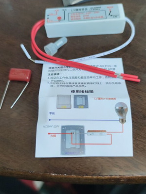 Wireless RF 315/433M Remote Control Unit Compatible with Lighting