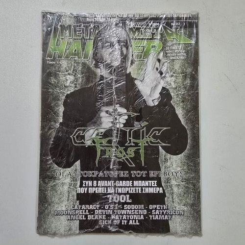 Metal Hammer Magazine Issue 257 May 2006 sealed