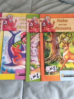 Aesop's Fables Children's Book Set like new, pack of 4, Heliotropio editions